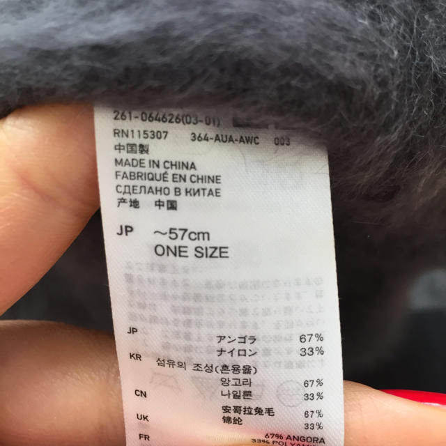 UNIQLO(ユニクロ)のアンゴラベレー帽 レディースの帽子(ハンチング/ベレー帽)の商品写真