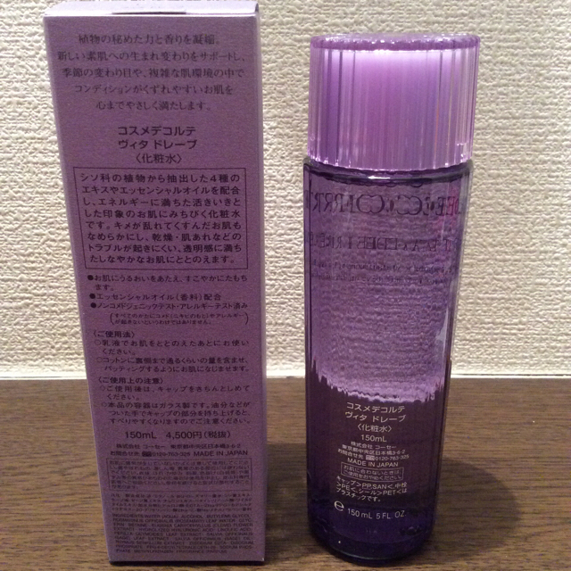 COSME DECORTE - コスメデコルテ ヴィタ ドレーブ150ml 化粧水の通販 by 三味書屋's shop｜コスメデコルテならラクマ