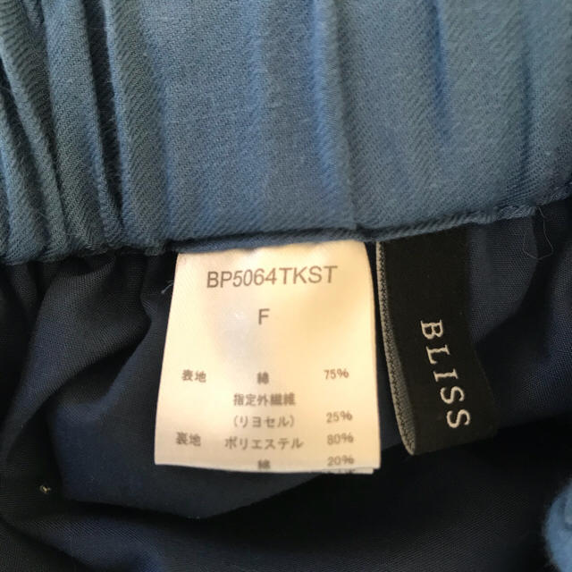BLISS POINT(ブリスポイント)の★BLISS POINT☆アシンメトリーフレアスカート レディースのスカート(ひざ丈スカート)の商品写真