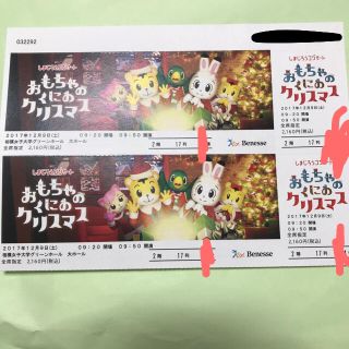 2017年12月9日しまじろうコンサート(キッズ/ファミリー)