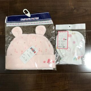 【新品】新生児  帽子&ミトン２組セット♡(帽子)