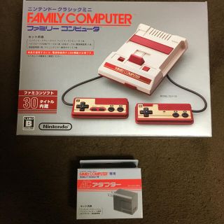 ファミリーコンピュータ(ファミリーコンピュータ)のニンテンドークラシックミニファミリーコンピュータ ACアダプター付き(家庭用ゲーム機本体)