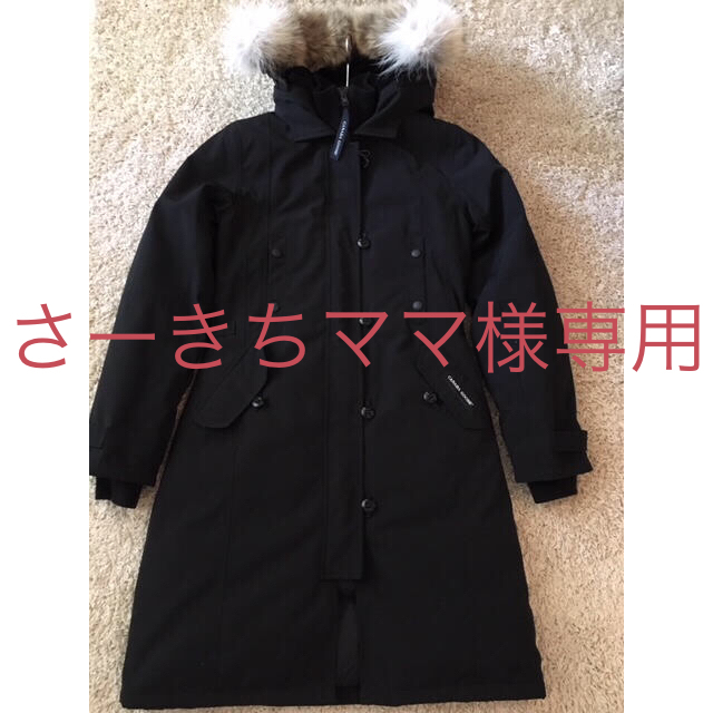 CANADA GOOSE(カナダグース)のカナダグース CANADA GOOSE Kensington Parka レディースのジャケット/アウター(ダウンジャケット)の商品写真