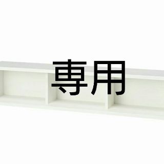 ムジルシリョウヒン(MUJI (無印良品))の【廃盤色】無印良品 壁につける家具 箱 ライトグレー 2個セット(CD/DVD収納)