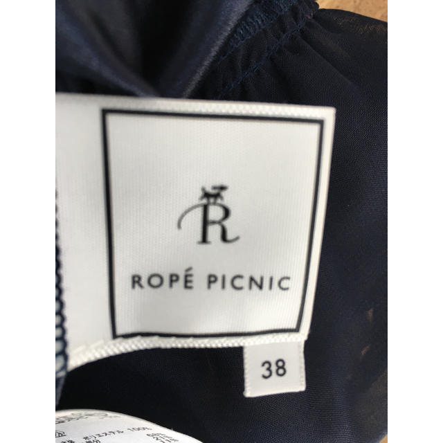 Rope' Picnic(ロペピクニック)のROPE PICNIC  ブラウス レディースのトップス(シャツ/ブラウス(長袖/七分))の商品写真