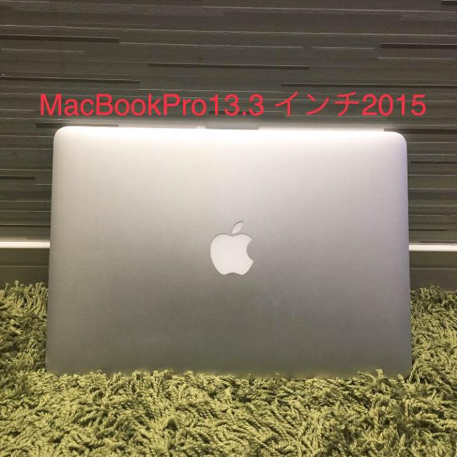 Mac (Apple)(マック)の【MacBook Pro 2015 13インチ Core i5 美品 最短発送】 スマホ/家電/カメラのPC/タブレット(PC周辺機器)の商品写真