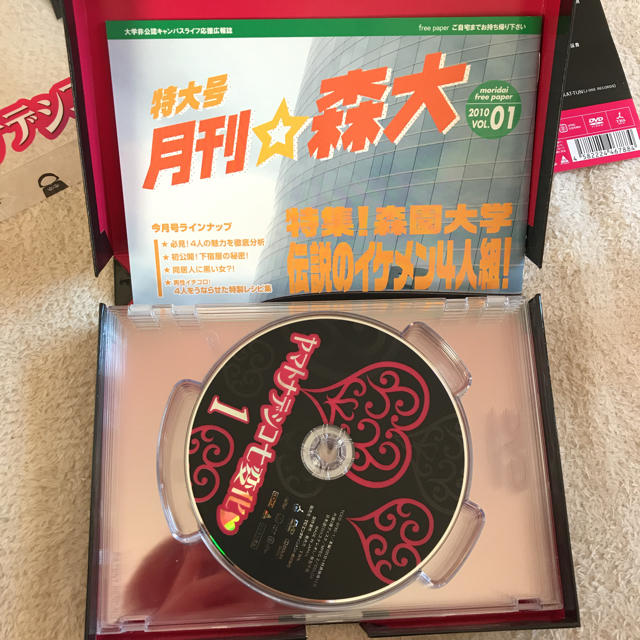 専用！ヤマトナデシコ七変化 DVDBOX