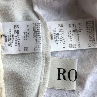 ロペ(ROPE’)のchoco様専用(アンサンブル)