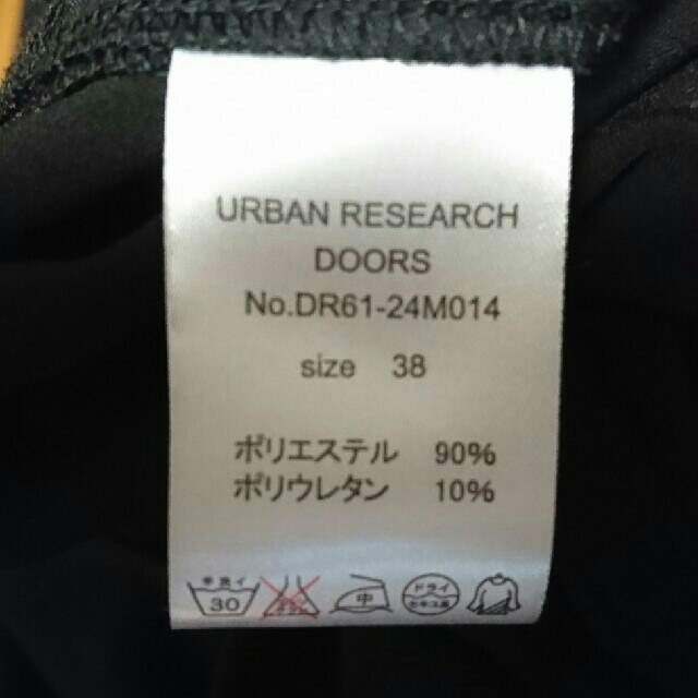 URBAN RESEARCH DOORS(アーバンリサーチドアーズ)のアーバンリサーチドアーズ ワイドパンツ黒 レディースのパンツ(カジュアルパンツ)の商品写真