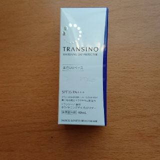 トランシーノ(TRANSINO)のmomo様専用 トランシ－ノ 美白UVべ－ス(化粧下地)