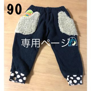 ビッツ(Bit'z)の専用でこちん様(パンツ/スパッツ)