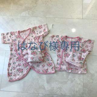 ニシキベビー(Nishiki Baby)の【値下げしました】肌着セット♡チャックルベビー(肌着/下着)