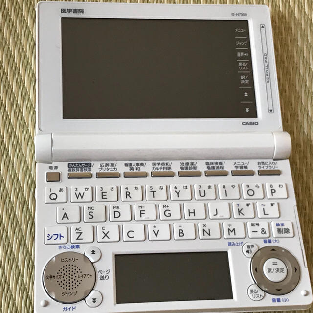 医学書院　電子辞書　IS-N6000 CASIO