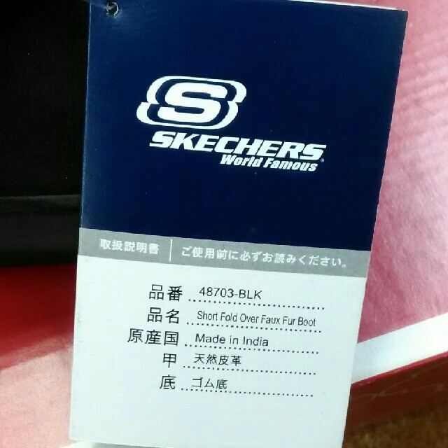 SKECHERS(スケッチャーズ)の新品25cm：スケッチャーズ婦人ブーツ，(天然皮革） レディースの靴/シューズ(ブーツ)の商品写真