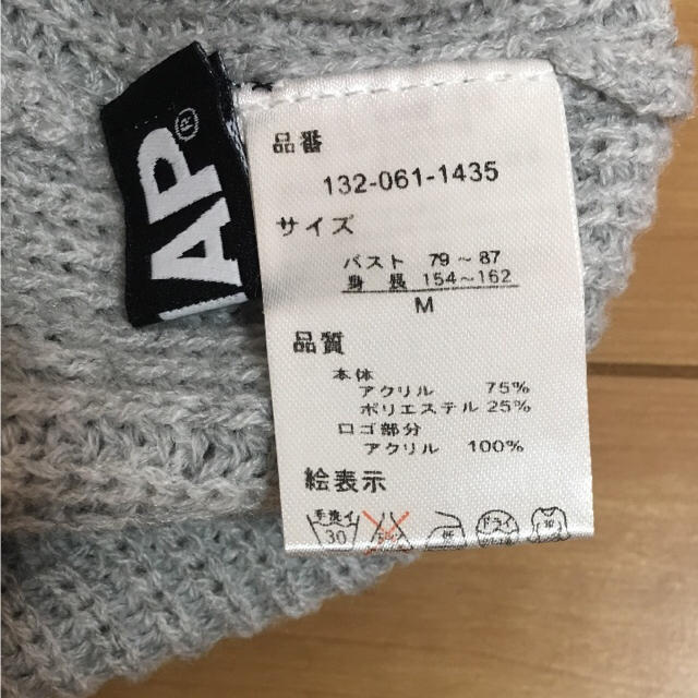 ANAP(アナップ)のニットセーター ANAP グレー レディースのトップス(ニット/セーター)の商品写真