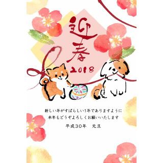 【denden様専用】年賀状印刷 20枚(オーダーメイド)