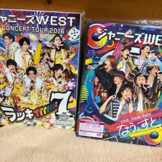 ジャニーズウエスト(ジャニーズWEST)のジャニーズWEST専用　ho様(その他)