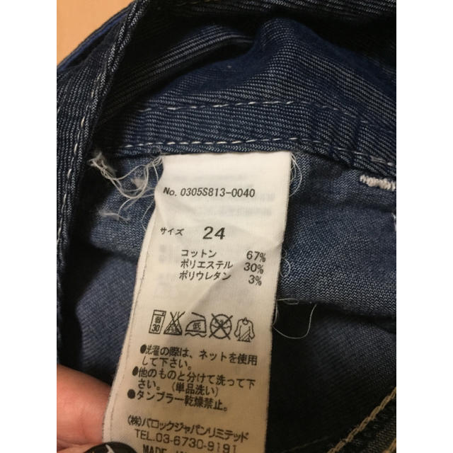 SLY(スライ)のSLY JEANS☆サロペット レディースのパンツ(サロペット/オーバーオール)の商品写真