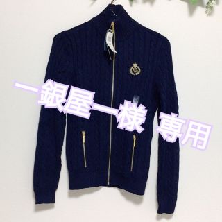 ラルフローレン(Ralph Lauren)の【ー銀屋ー様 専用】LAUREN RALPH LAUREN リブ編みニット(ニット/セーター)