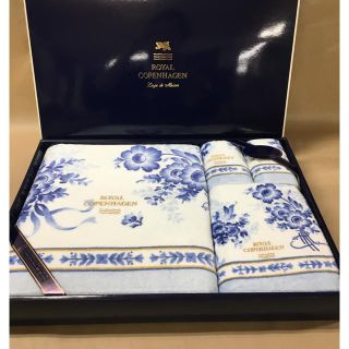 ロイヤルコペンハーゲン(ROYAL COPENHAGEN)の【更に値下げ】☆ロイヤルコペンハーゲン バスタオルセット 新品未使用(タオル/バス用品)