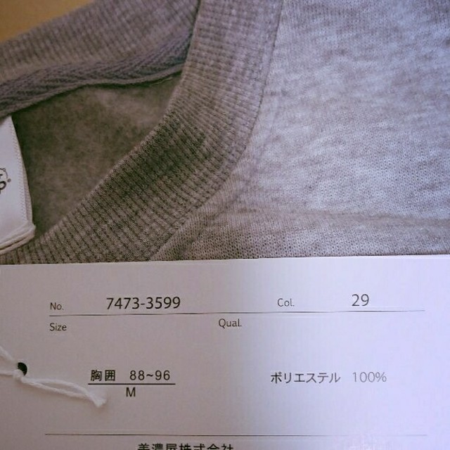 m's様専用☆ヨッシースタンプ メンズ トレーナー Mサイズ グレー メンズのトップス(スウェット)の商品写真