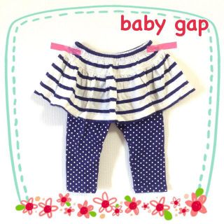 ベビーギャップ(babyGAP)のbaby gap♡ボーダースカッツ80(その他)