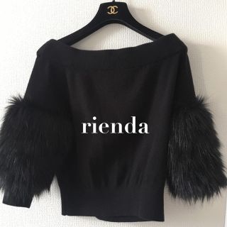 リエンダ(rienda)のリエンダファー付きニット♥(ニット/セーター)