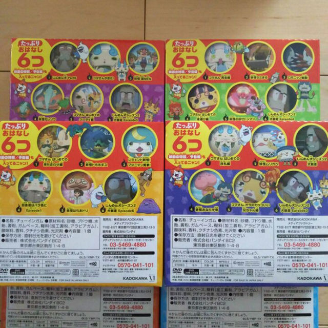 安い 妖怪ウォッチ TVアニメコレクションDVD 妖怪ウォッチTVアニメコレクションDVD