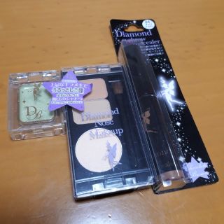 ダイヤモンドビューティー(Diamond Beauty)のN様♡専用コスメセット♡ダイヤモンドシリーズ(その他)