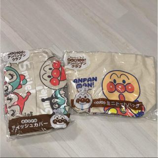 アンパンマン(アンパンマン)のアンパンマン トートバッグ ティッシュカバー 非売品 ガスト(トートバッグ)