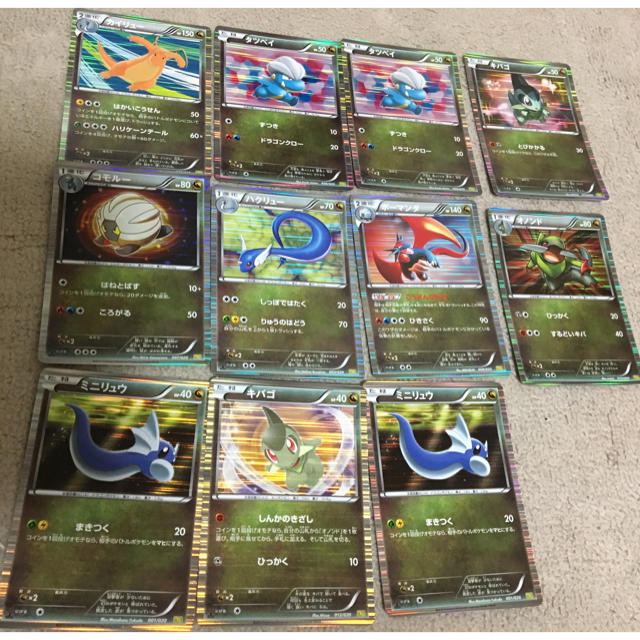 ポケモン ポケモンカードゲーム ドラゴンセレクション11枚の通販 By りょう 七瀬神推し S Shop ポケモンならラクマ ポケモン ポケモンカードゲーム ドラゴンセレクション11枚の通販 By りょう 七瀬神推し S Shop ポケモンならラクマ