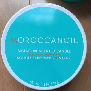 モロッカンオイル(Moroccan oil)のモロッカンオイル キャンドル 2個セット(キャンドル)