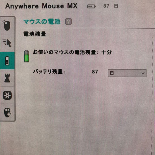 送料無料 ロジクール M905t Anywhere Mouse マウス スマホ/家電/カメラのPC/タブレット(PC周辺機器)の商品写真