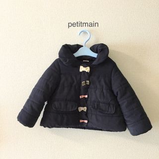 プティマイン(petit main)のリボン中綿ブルゾン ネイビー 90 petitmain (ジャケット/上着)