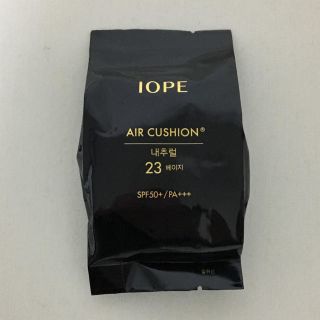 アイオペ(IOPE)のNEW IOPE 2017 アイオペ エアクッション ナチュラル 23 リフィル(ファンデーション)