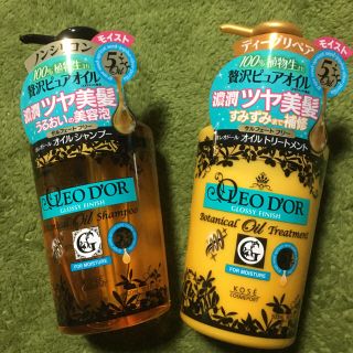 コーセー(KOSE)のKOSE  シャンプー&トリートメント(シャンプー)