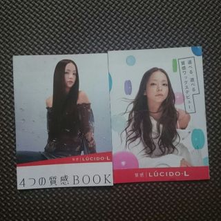 安室奈美恵 ルシードエル リーフレットの通販 by namiepanther's