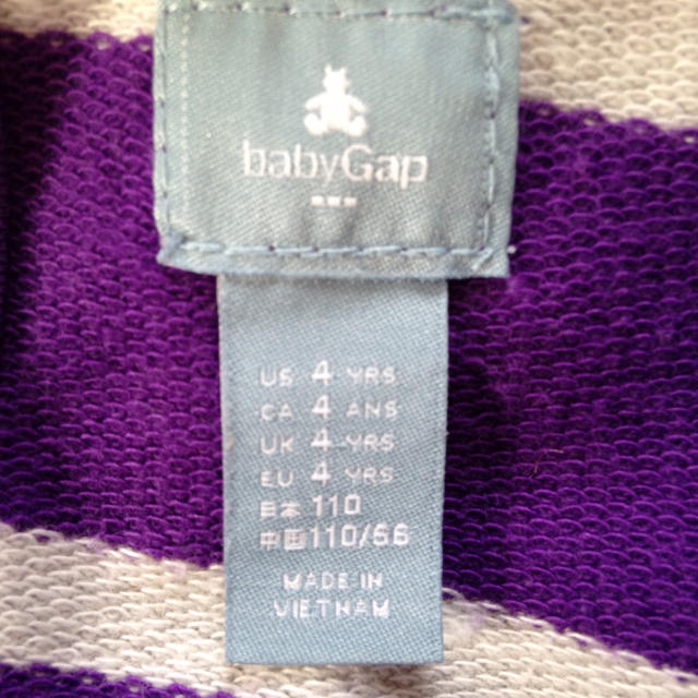 babyGAP(ベビーギャップ)のBaby Gap 7分袖 ボーダーワンピース 110 キッズ/ベビー/マタニティのキッズ服女の子用(90cm~)(ワンピース)の商品写真