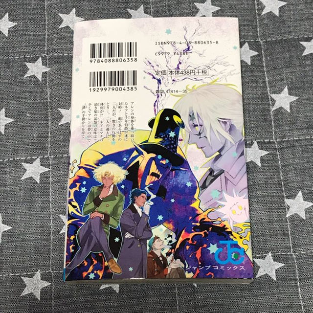 美品 D Gray Man 25巻 最新刊の通販 By うに S Shop ラクマ