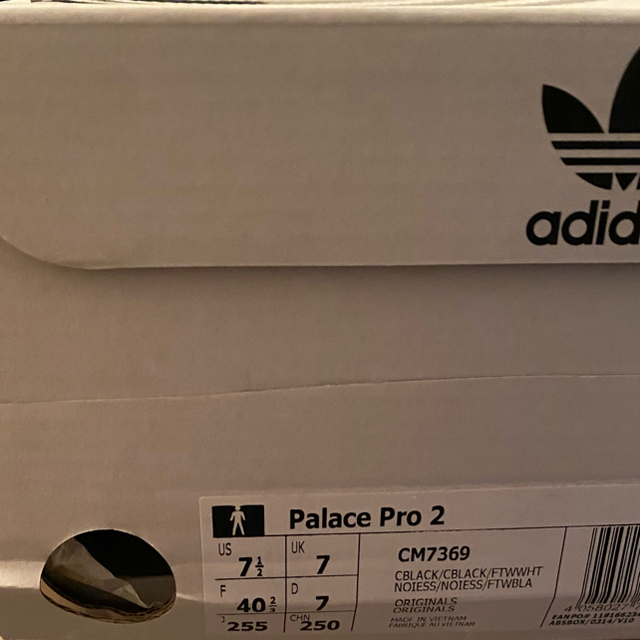 adidas(アディダス)のAdidas × Palace Skate/Palace Pro 2 /25.5 メンズの靴/シューズ(スニーカー)の商品写真