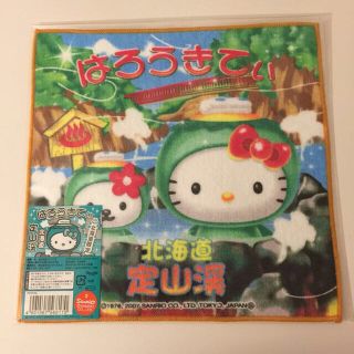 ハローキティ(ハローキティ)の北海道限定 プチタオル(ハンカチ)