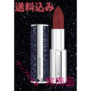 ジバンシィ(GIVENCHY)のジバンシイ ルージュ リップ（2017限定色328）入手困難【完売品】(口紅)