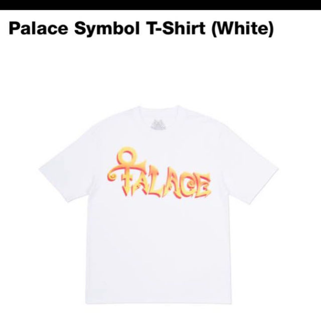 Supreme(シュプリーム)のpalace シンボルT Sサイズ パレス メンズのトップス(その他)の商品写真