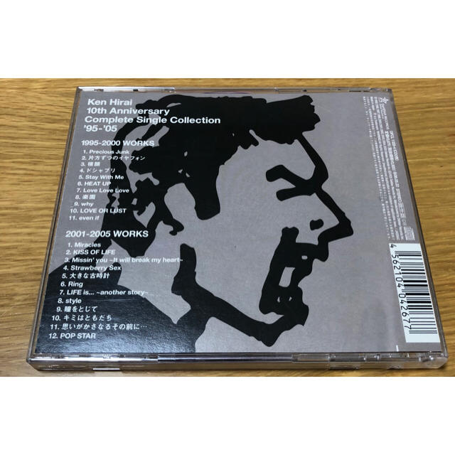 平井堅 アルバムの通販 By Rm21 S Shop ラクマ 平井堅 アルバムの通販 By Rm21 S Shop ラクマ