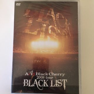 Acid Black Cherry Black list live DVD(ミュージック)