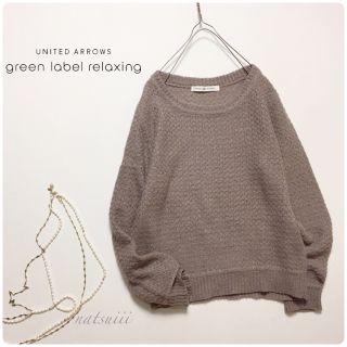 ユナイテッドアローズグリーンレーベルリラクシング(UNITED ARROWS green label relaxing)のGREEN LABEL RELAXING . ラメ混 プルオーバー ニット(ニット/セーター)