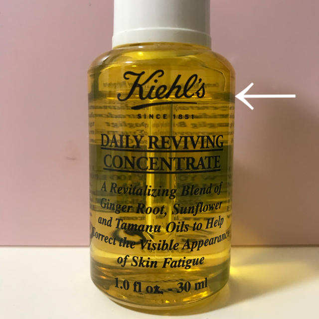 Kiehl's(キールズ)のキールズ デイリーボタニカルコンセントレート コスメ/美容のスキンケア/基礎化粧品(美容液)の商品写真