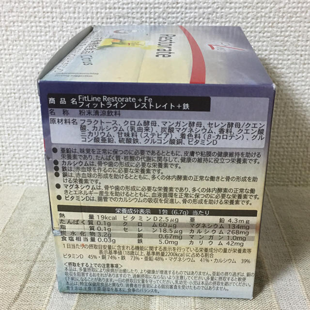 【インセルエ】 PMジャパン ︎フィットライン ︎セルエナジーセット‼︎3点 ︎新品‼︎の通販 by ranran｜ラクマ アンチエイ