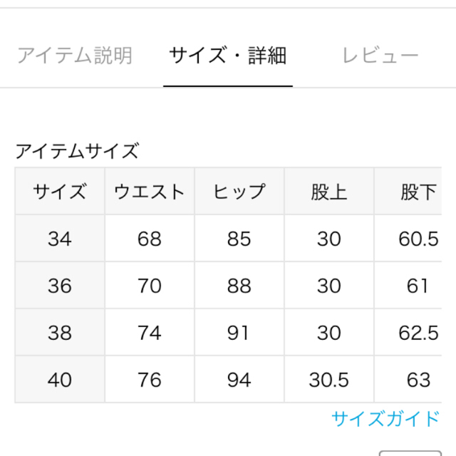 IENA(イエナ)のイエナ ワイドパンツ レディースのパンツ(ワークパンツ/カーゴパンツ)の商品写真