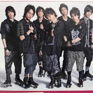 キスマイフットツー(Kis-My-Ft2)のキスマイ卒業したのでどうぞ！(アイドルグッズ)